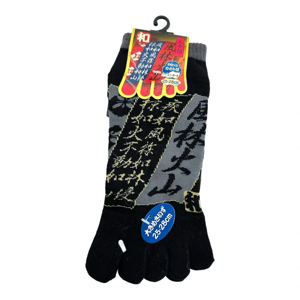 Japanese Kanji Black Gray Five-Toe Socks Size 25-28cm (Size 7-10) NWT Kawaii